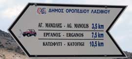 Allrad_Schild_Kreta.jpg